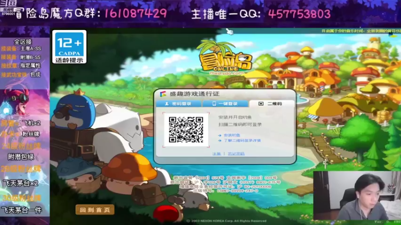 【2022-10-14 19点场】Yehooo：又到周末来活鸭！