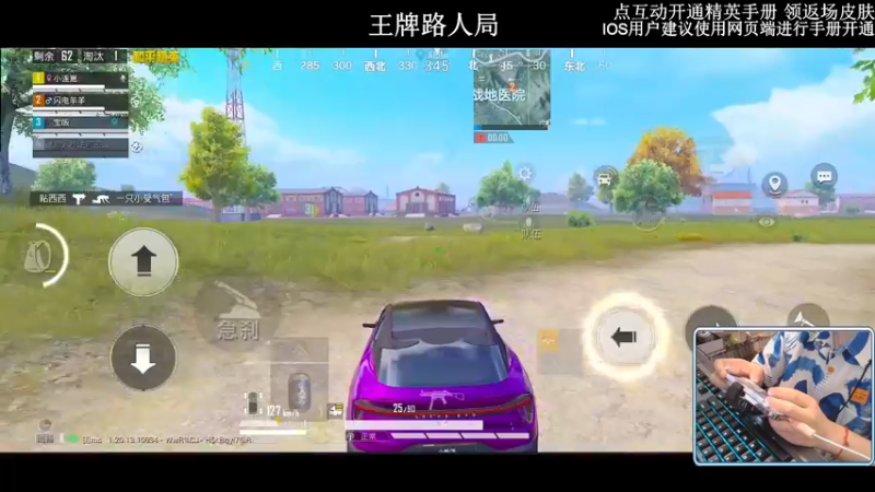 【2022-10-15 00点场】小妖洋：【开精英手册抢返场皮肤】