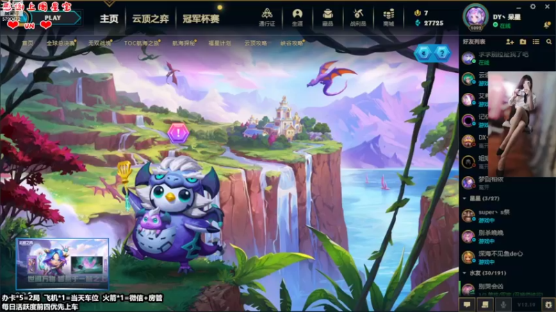 【2022-10-15 19点场】呆星QvQ：电一，从此上单再无美羊羊