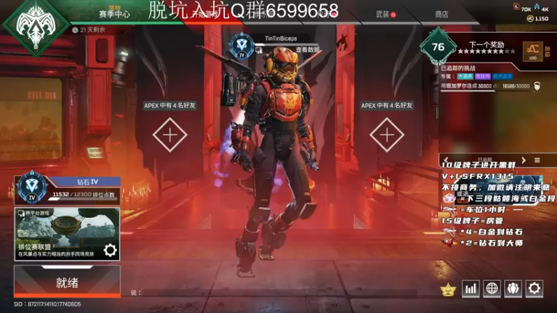 【2022-10-11 05点场】携手很酷：【携某人】开通钻粉激励枪男觉醒