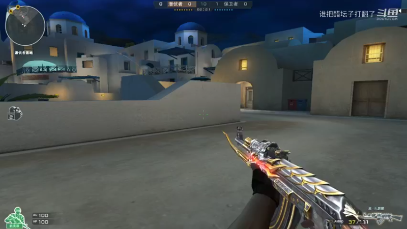 新地图+火麒麟体验