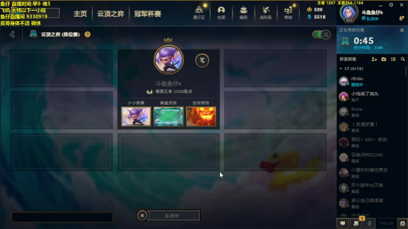 【2022-10-15 19点场】山东棋王弈哥：真悟了！！