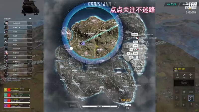 【2022-10-15 04点场】E十欧宝：深渊1-30关90星200鱼翅