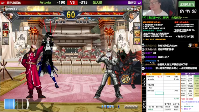 【2022-10-14 20点场】那日的风：【MUGEN】 下周出门2天