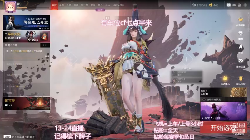 【2022-10-08 17点场】常乐er：有车位，沙包蟑螂来了！