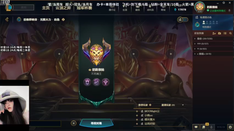 【2022-10-14 17点场】妙音or奶斯：奶斯： 今天呢 有开心吗？