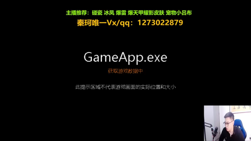 【2022-10-15 20点场】圆梦大师丶秦珂：秦亏亏来啦！圆梦强怼搞起