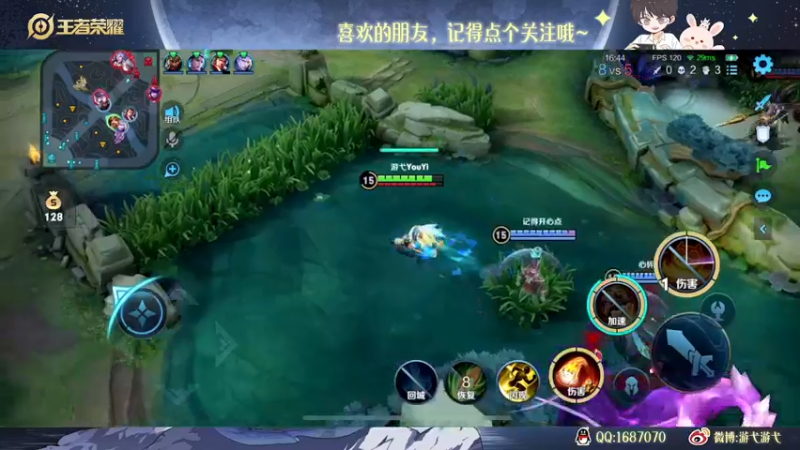 【2022-10-15 04点场】游弋：50星单排 冲国服海月！！！