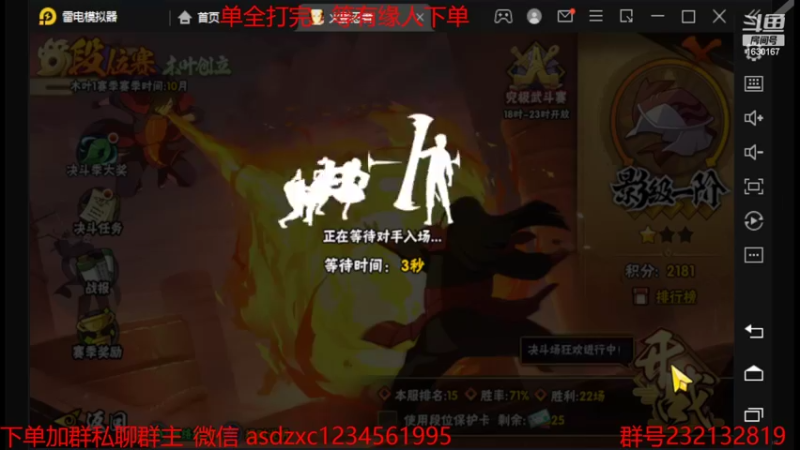 【2022-10-15 08点场】Kurozuka名超：初临：小无敌一会儿