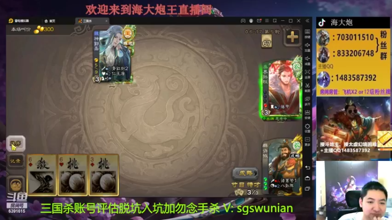 【2022-10-14 20点场】海大炮王o：今晚晚点打全扩