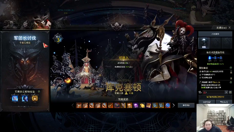 我在斗鱼看即将拥有人鱼线的PDD直播英雄联盟