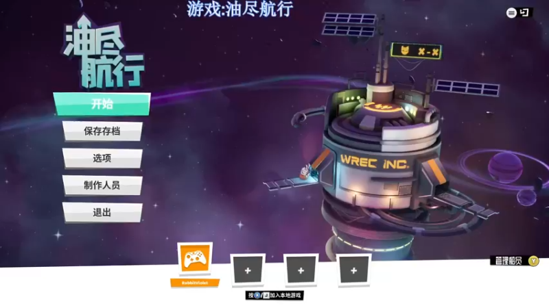 【2022-10-15 10点场】兔紫寒：油尽航行(⊙﹏⊙)