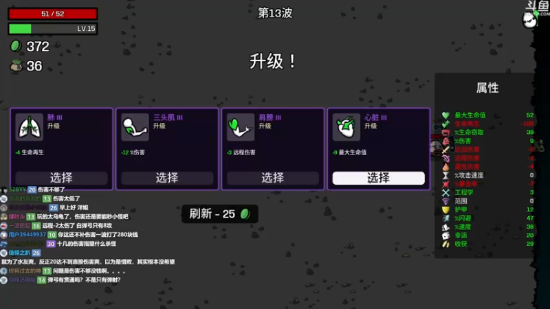 【2022-10-14 23点场】荣耀洋洋：【洋洋】小众，独立，单机游戏！