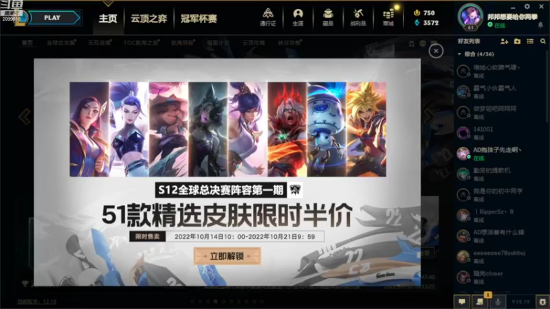 【2022-10-14 21点场】阿邦就是小苞米：今天应该玩点啥呢