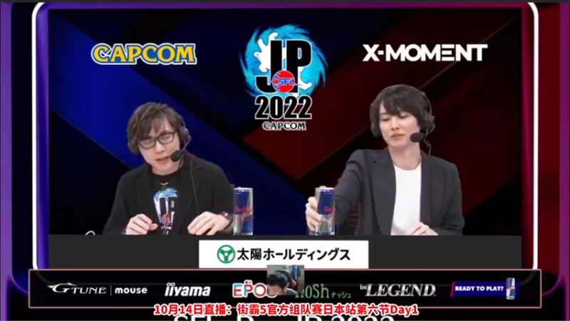 【2022-10-14 19点场】边哥BeenGor：直播：街霸5官方组队赛日本站+复盘欧洲