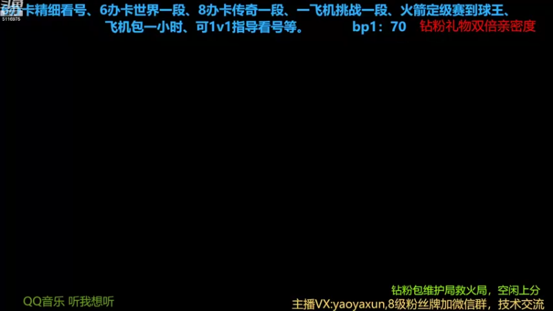 【2022-10-15 17点场】苏州666yaotp：【tp】踢球聊天