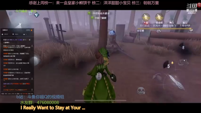 【2022-10-11 20点场】你超Q的：周末双倍，存一下荧光棒！！