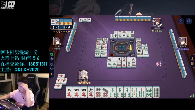 【2022-10-15 04点场】漫游kiss欢：男漫游1打7 OB点将 午夜雀魂!