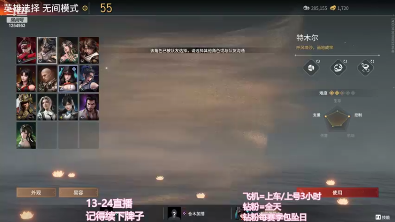 【2022-10-09 19点场】常乐er：有车位，沙包蟑螂来了！