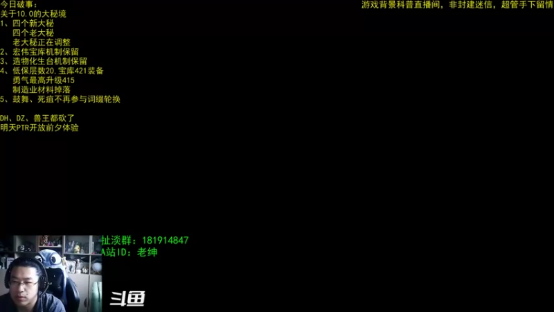 【2022-10-15 07点场】AC绅士向：话痨绅：10.0前夕即将登陆PTR
