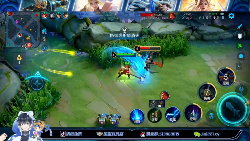 【2022-10-13 14点场】清风孙策：全网最高战力孙策巅峰赛冲2100