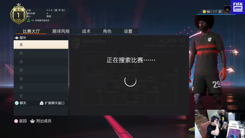 【2022-10-15 01点场】LOT29：FIFA23