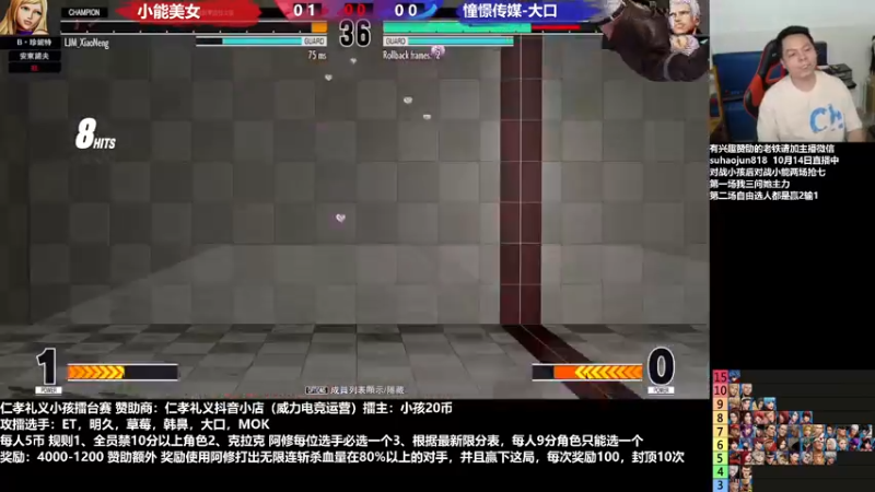 【2022-10-14 23点场】格鬦家大口：憧憬传媒独家冠名！ 42112