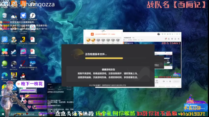 【2022-10-11 23点场】叨刀学长：给你整把AK，给我整把来福