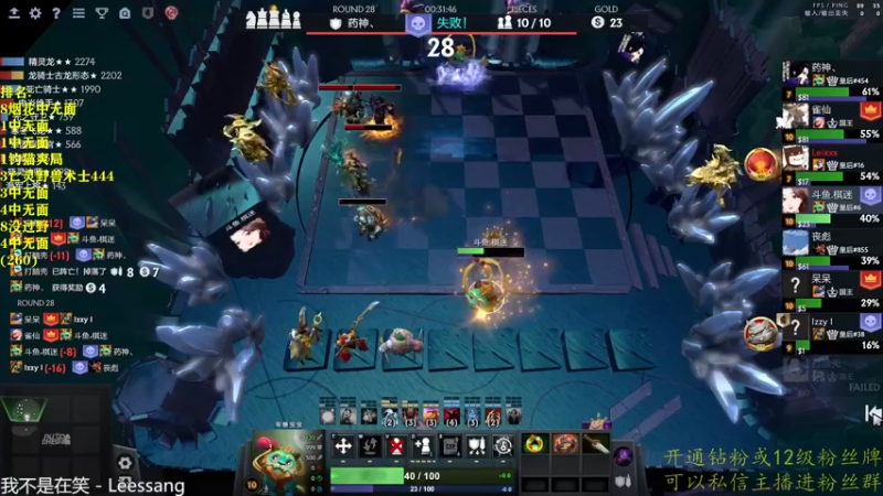 【2022-10-14 21点场】棋迷iluhr：挑战连续一年直播.Day8