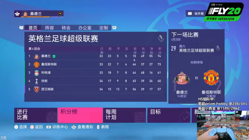 【2022-10-15 04点场】Nonoroa豆腐：【豆腐】Fly20