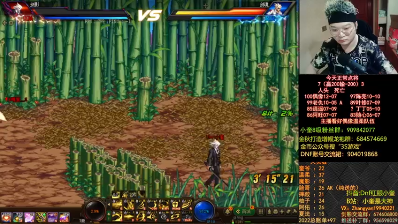 【2022-10-15 01点场】红眼小奎：顶级44+奎布斯！~~~