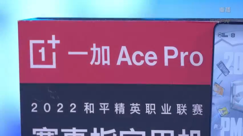 【2022-10-15 09点场】和平精英官方赛事：【PMGC PEL资格赛】 10.15