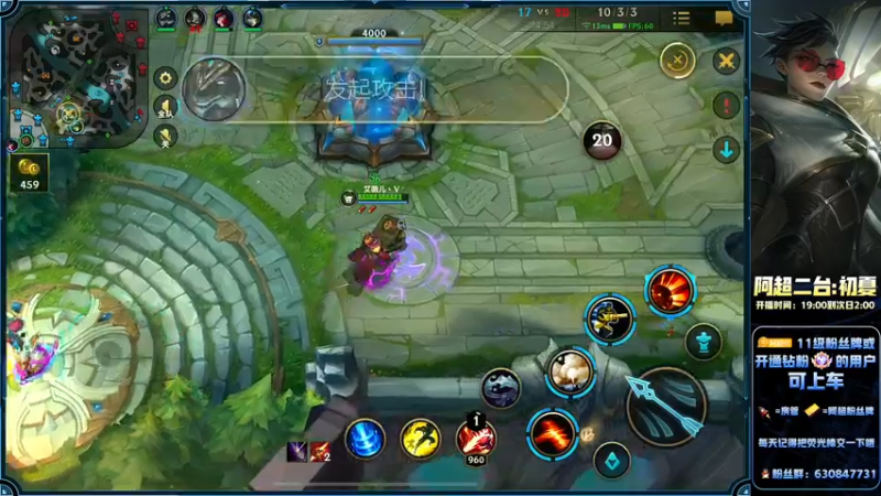 【2022-10-14 21点场】阿超cc丶：⭐阿超：冲王者！