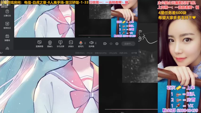 【2022-10-13 20点场】迷人的卿姐姐i：双倍亲密度，三倍上限~❤~
