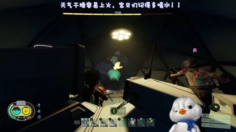 【2022-10-14 20点场】内只鹅：【小奶团】禁闭求生grounded 天啊