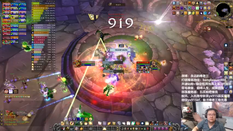 【2022-10-16 20点场】棒老三：法神重出江湖！！