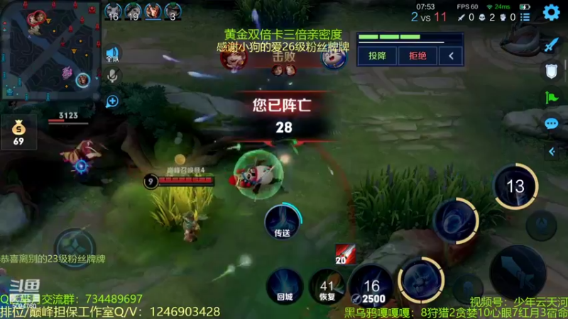 【2022-10-15 22点场】青鸾少年云天河：世界级芈月，不逆风不会玩~