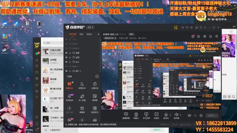 【2022-10-15 19点场】天津大文盲：新赛季 速度上车！！！！