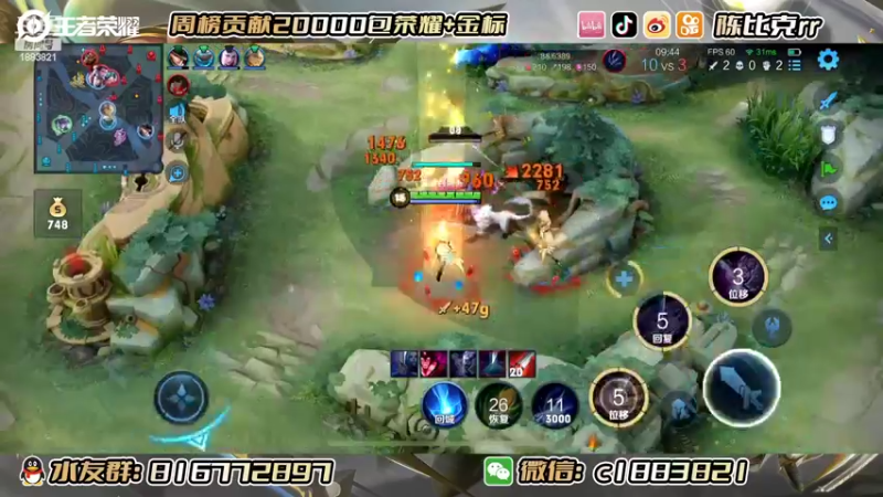 【2022-10-15 22点场】陈比克rr：主播号冲巅峰赛