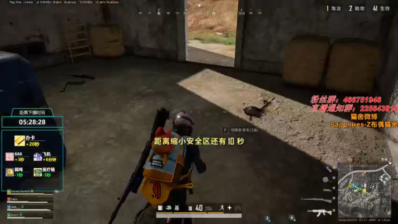 【2022-10-15 21点场】错觉老中医：【错觉】 养猪场开业