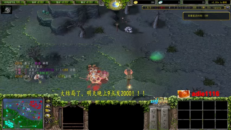 【2022-10-16 01点场】Dota小蝴蝶：大结局了，明晚9点发奖