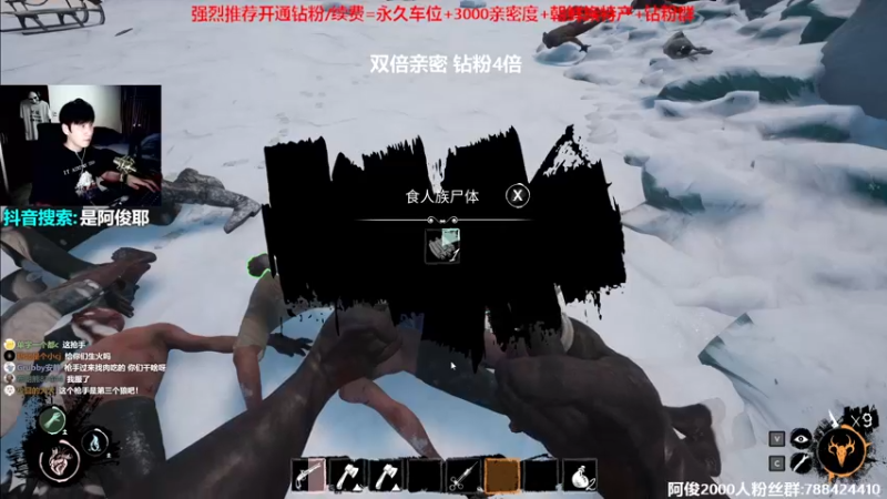 【2022-10-15 23点场】阿俊丶ll：【阿俊】双倍亲密！白给之王！