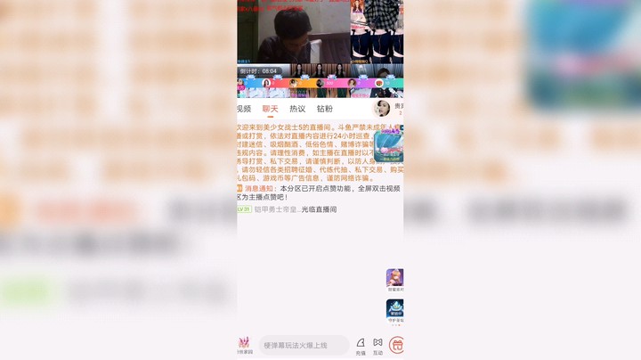 我的多人合集三