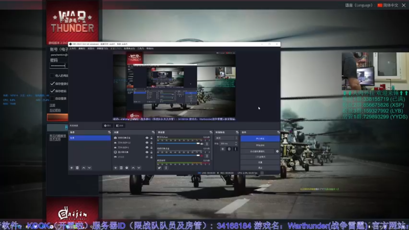 【2022-10-14 19点场】战争雷霆老铁：【战争雷霆国际服】空陆一体仿真战争网游