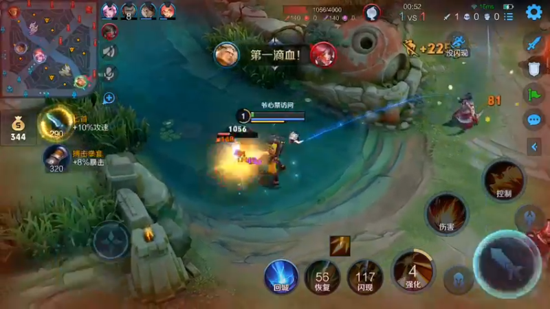 王者荣耀随便玩玩