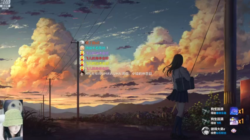 【2022-10-16 20点场】刘飞儿faye：飞儿  游戏少女