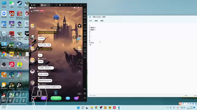 【2022-10-16 03点场】Cpt小醒目：醒目：玩什么呢