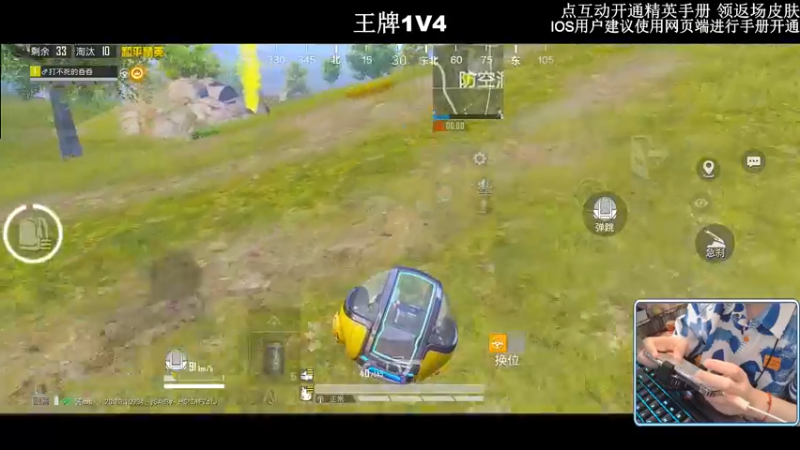 【2022-10-15 22点场】小妖洋：【开精英手册抢返场皮肤】