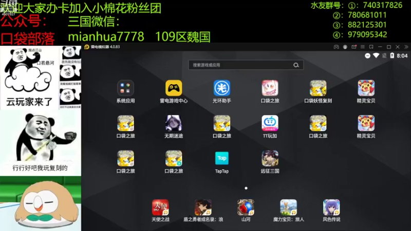 【2022-10-14 20点场】失眠君灬灬：天气凉了，多穿衣服