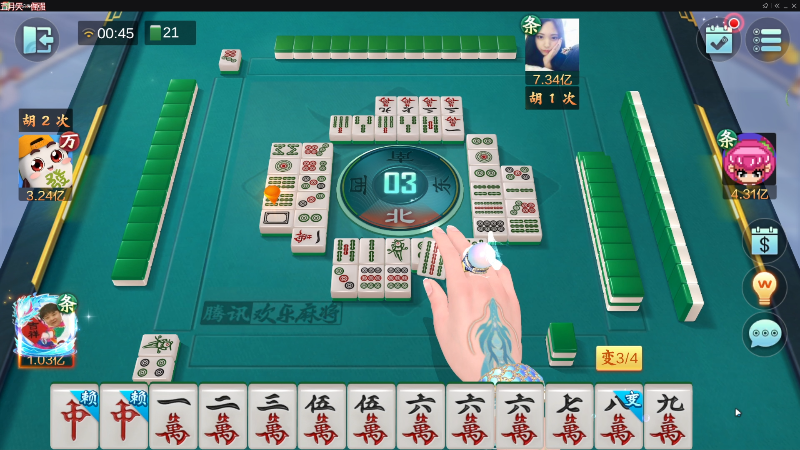 【欢乐麻将】靓旭的精彩时刻 20221016 00点场